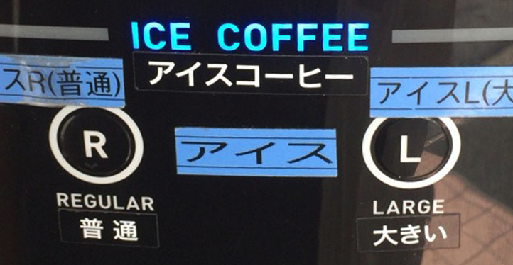 【セブンカフェ情報】セブンイレブンのコーヒーのボタンが固すぎると思いませんか？　　