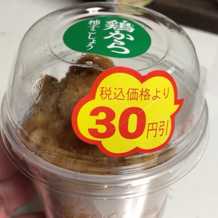 鶏から　柚子こしょう　30円引き　170円