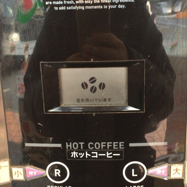 コーヒーメーカーの液晶画面