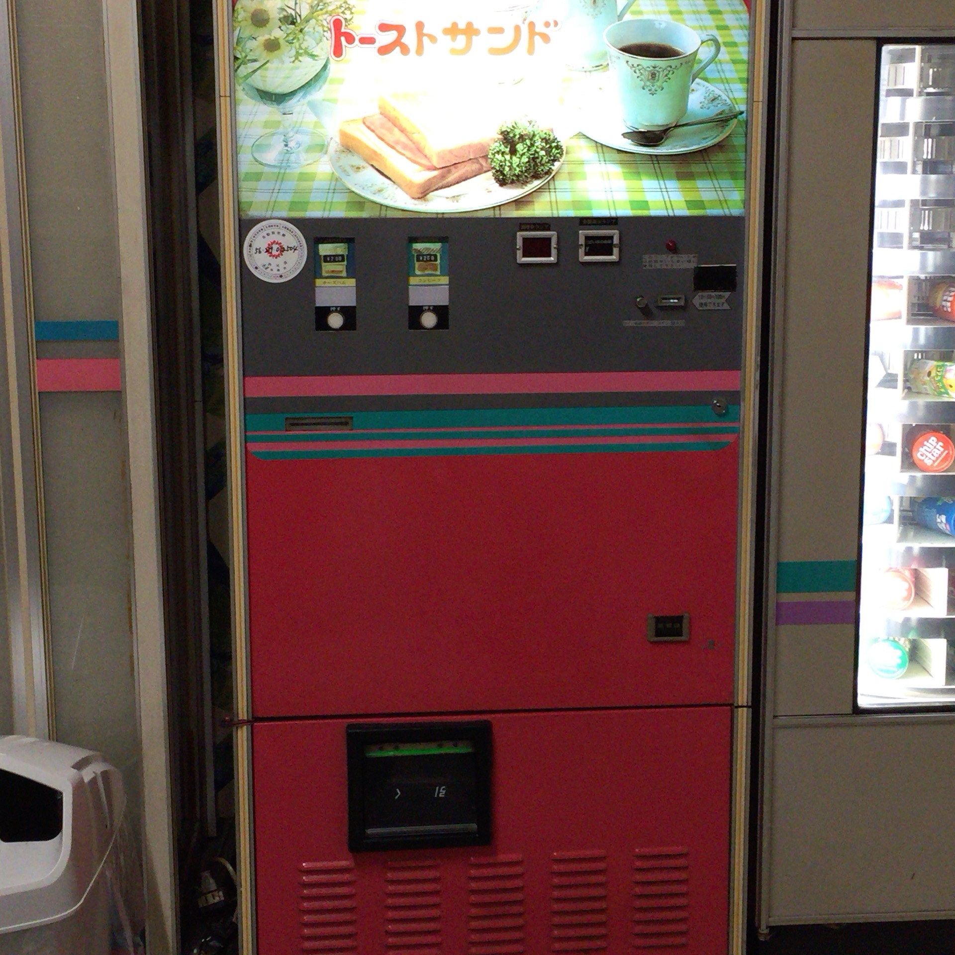 オートパーラー上尾の食品自動販売機で『天ぷらそば』と『トーストサンド』を食べてきた