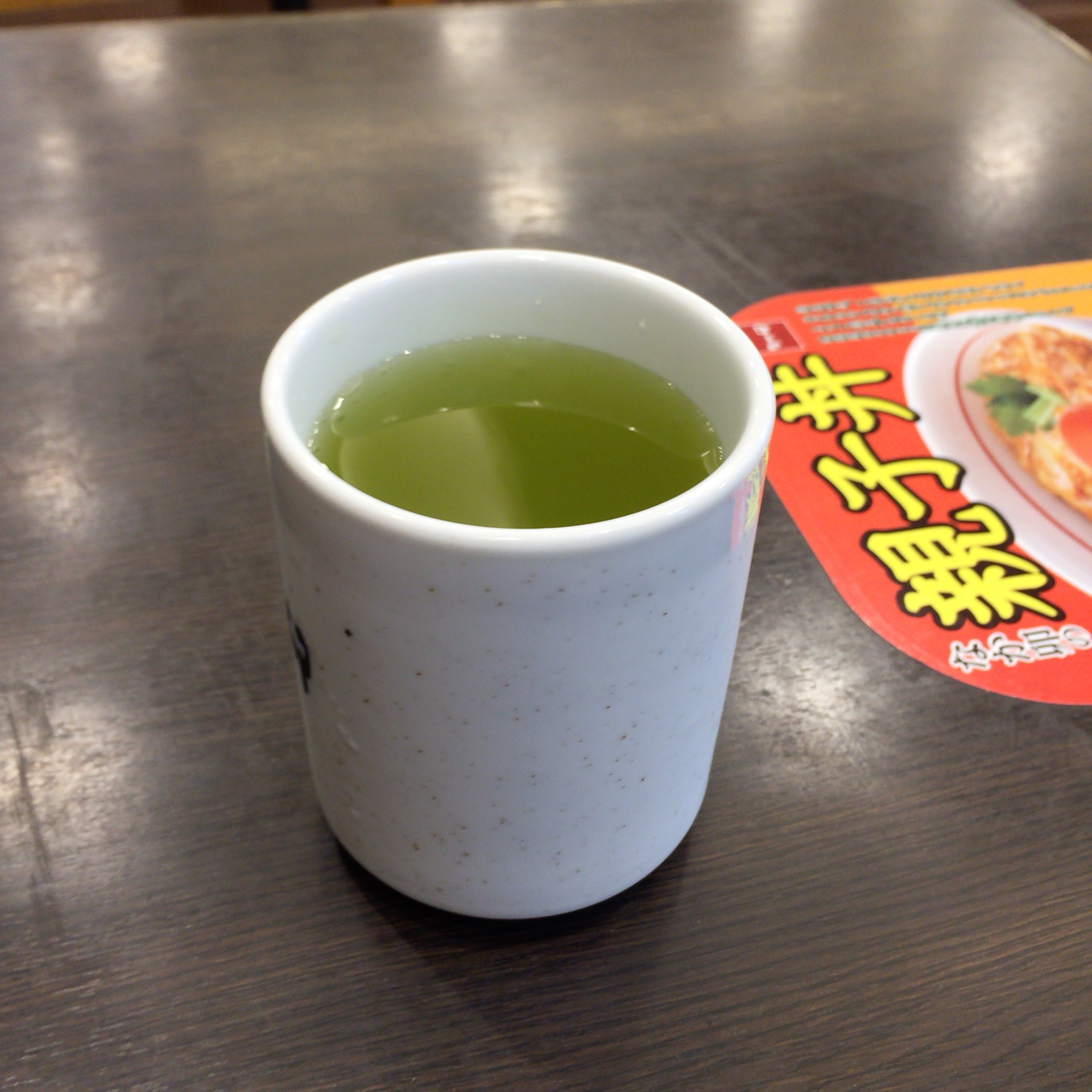 席につくと店員さんが、やけに緑のお茶をくれます