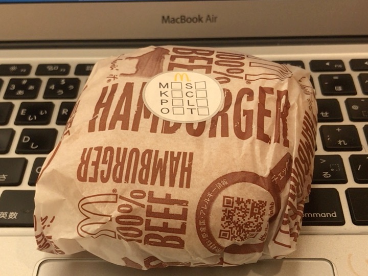 紙に包まれたハンバーガー
