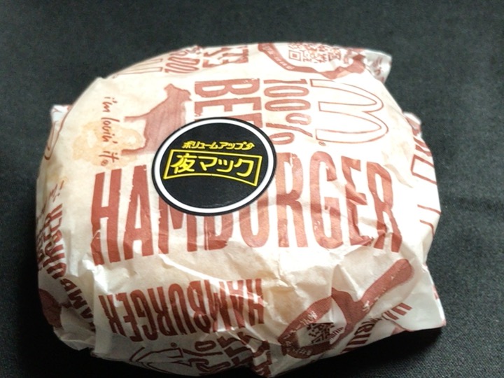 『夜マックは損するよ。』 倍ハンバーガーVSハンバーガー2個　期間はいつまでお得に買えるの？